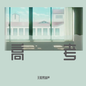 11少萝裸体🔞🔞🔞视频动漫
