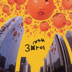 11少萝裸体🔞🔞🔞视频动漫
